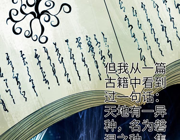 第3话16