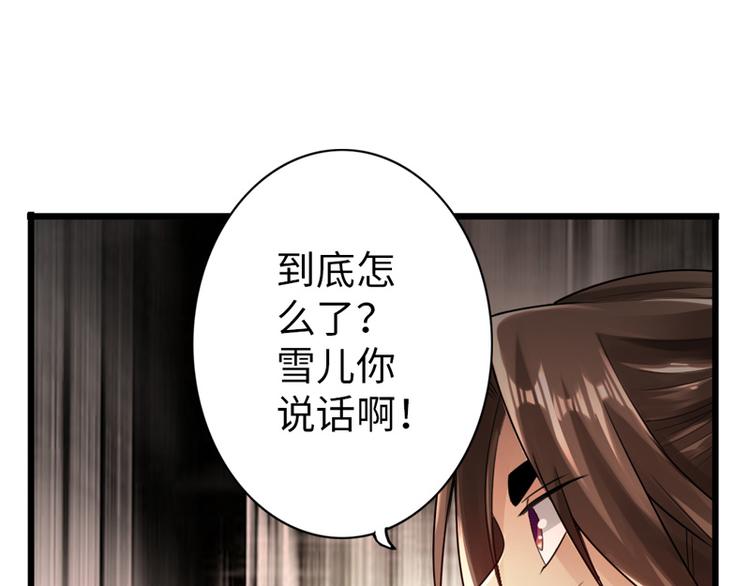 第23话28
