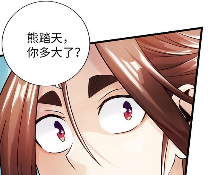 第30话25