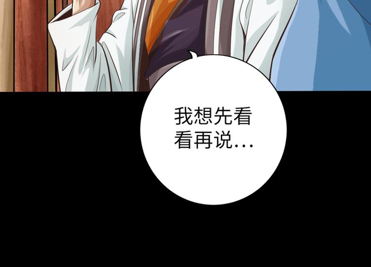 第4话32
