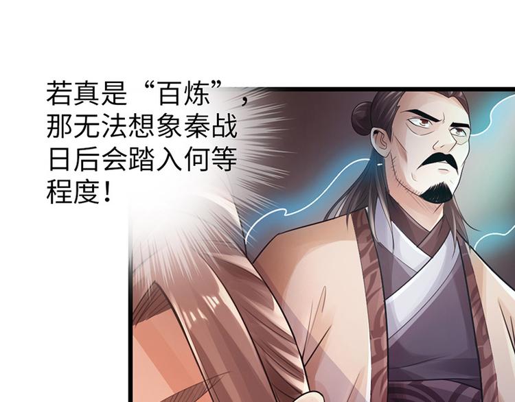 第26话26