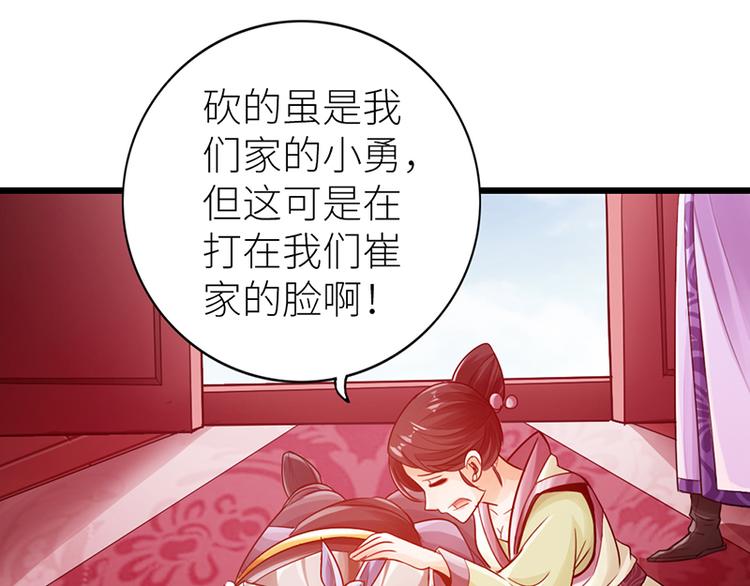 第15话38