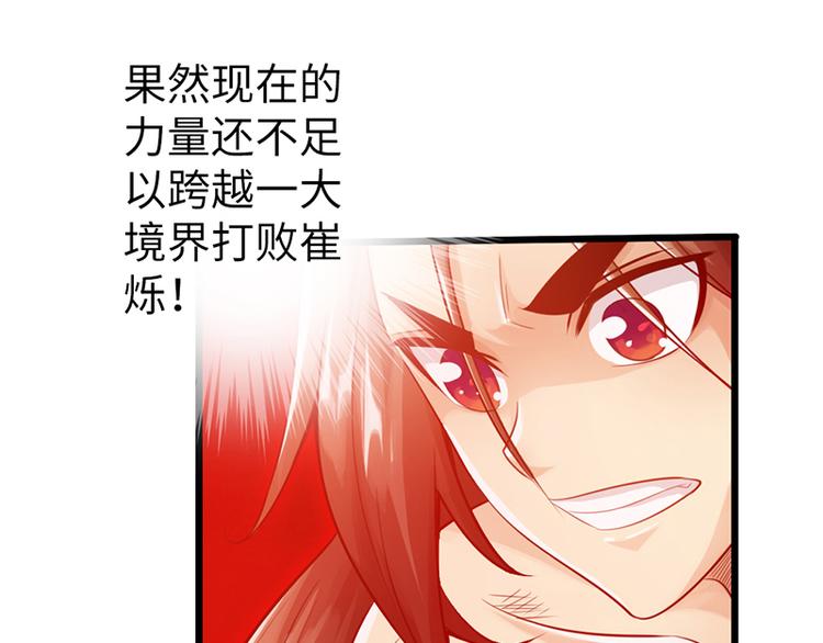 第19话7