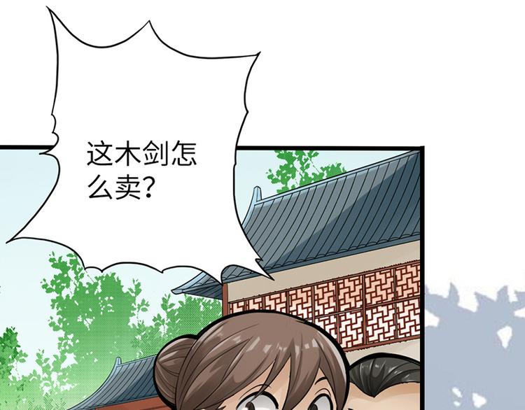 第11话67