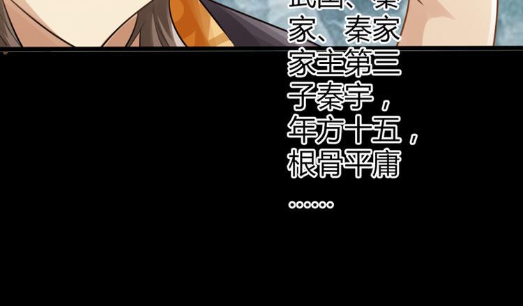 第1话28