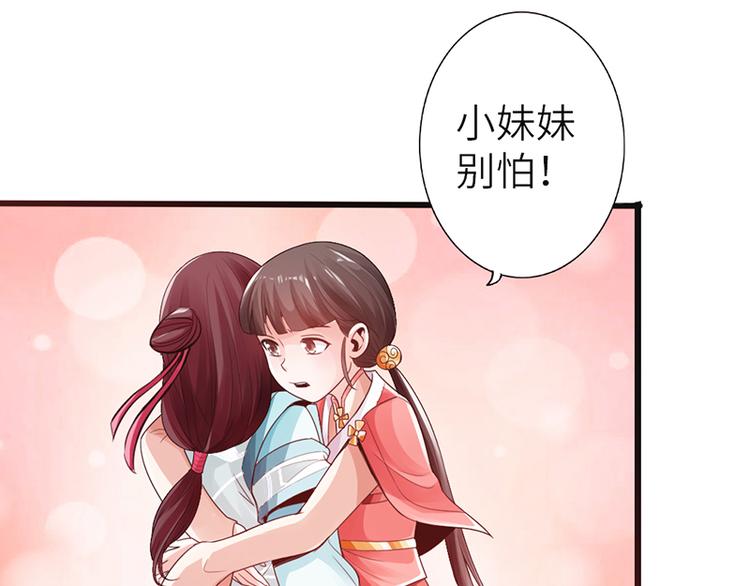 第14话7