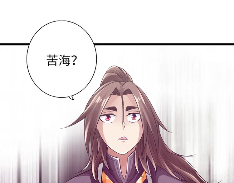 第25话97