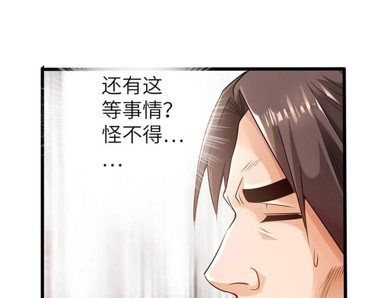第21话38