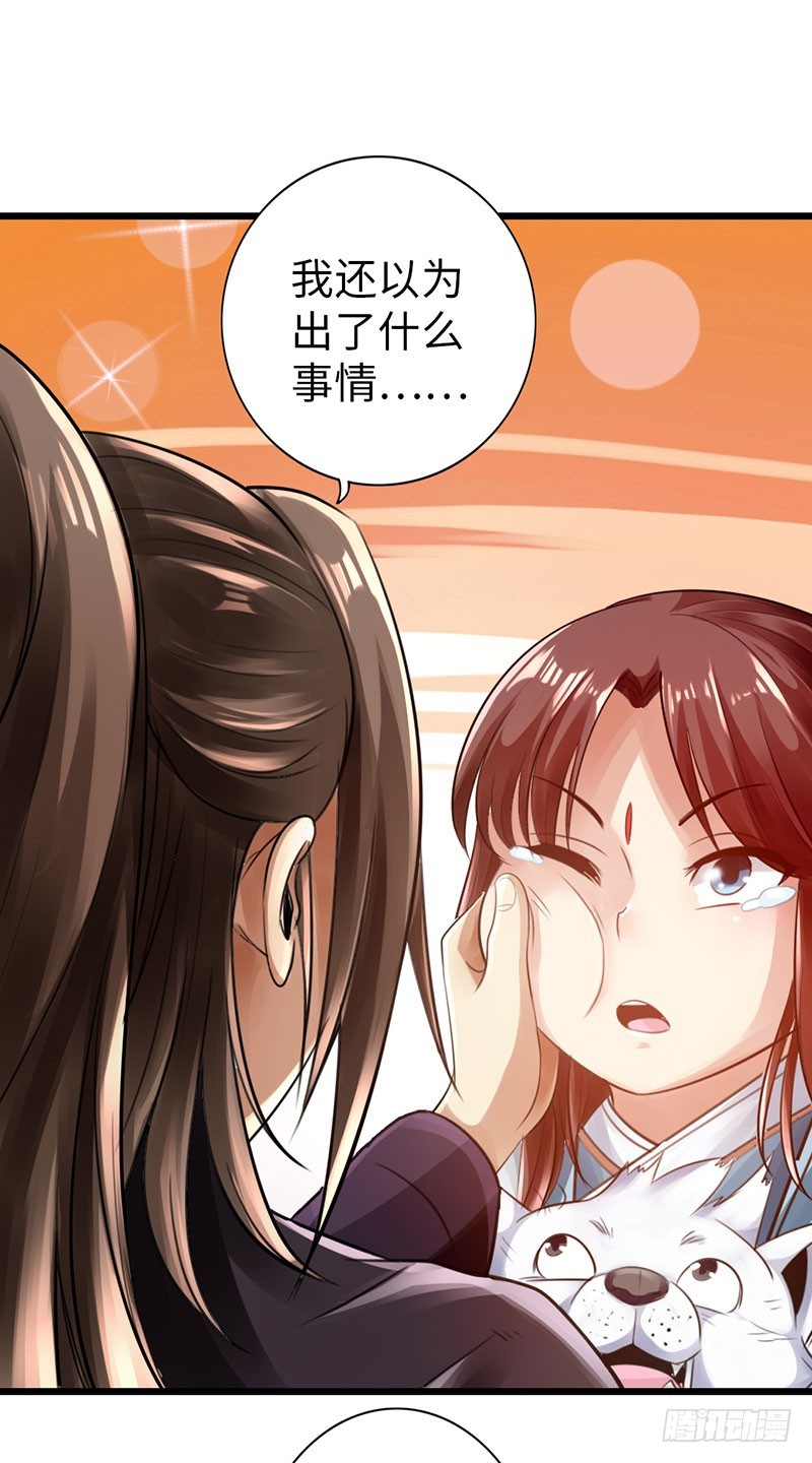 46-询问紫熏12
