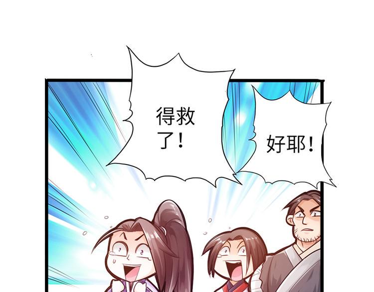 第20话37