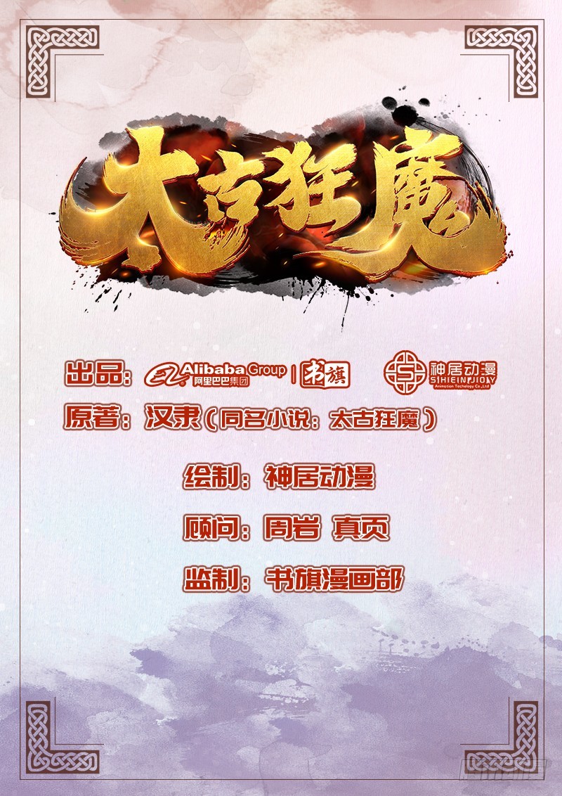 44-永救狼崽0