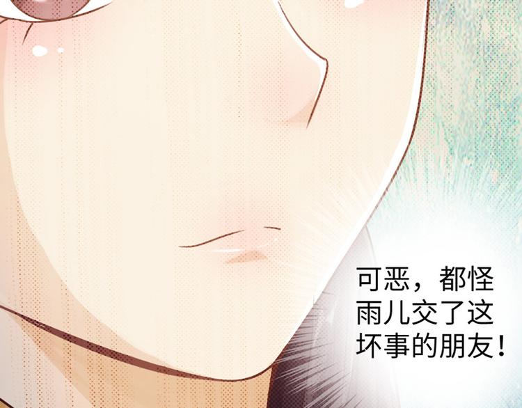 第7话47