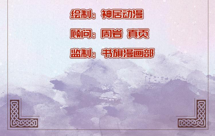 第29话1
