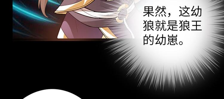 第37话68