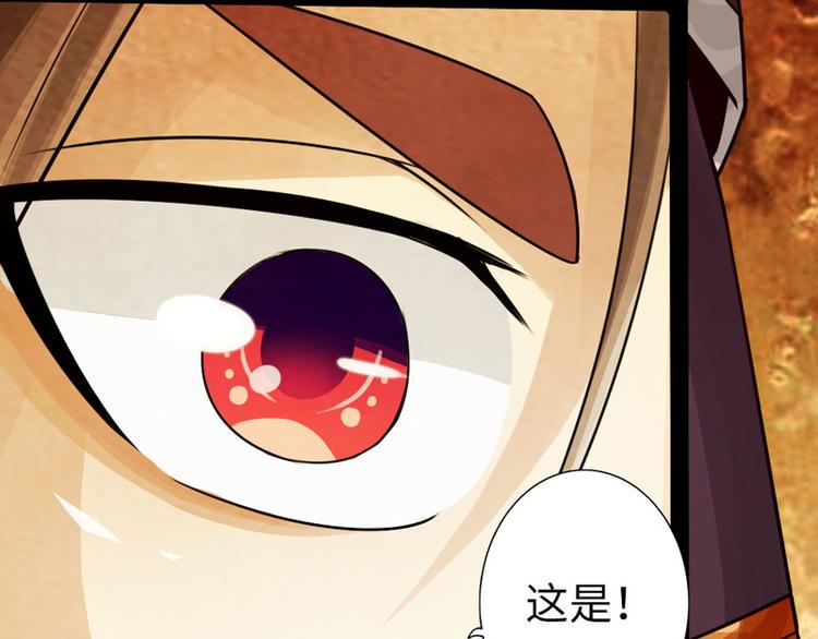 第8话77