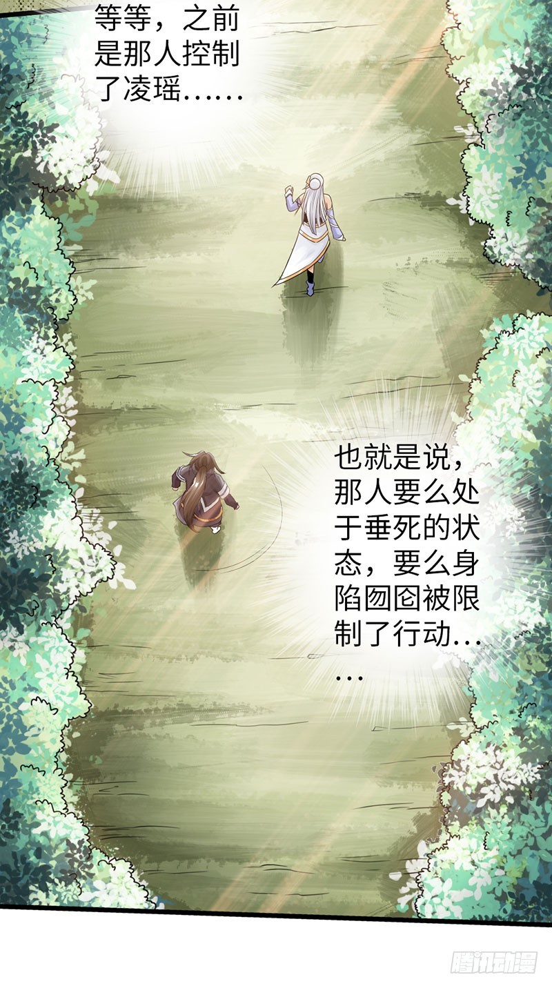 42-垂死道音20