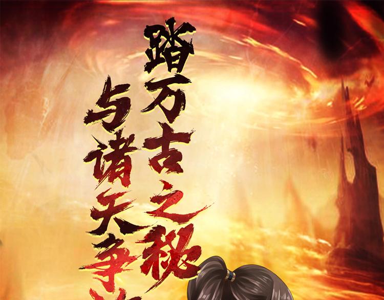 预告0