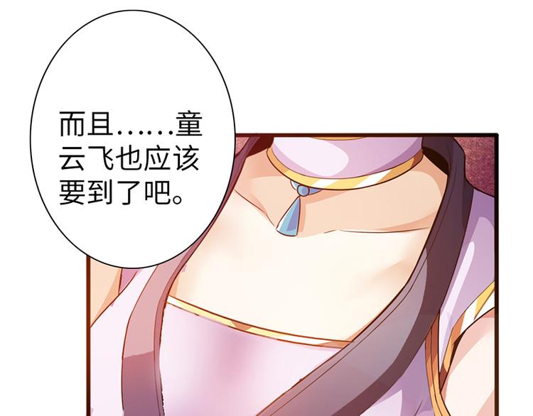第35话20