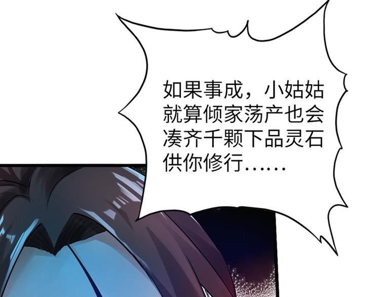 第16话56