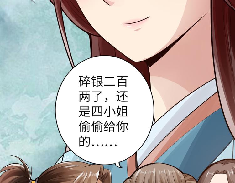 第3话72