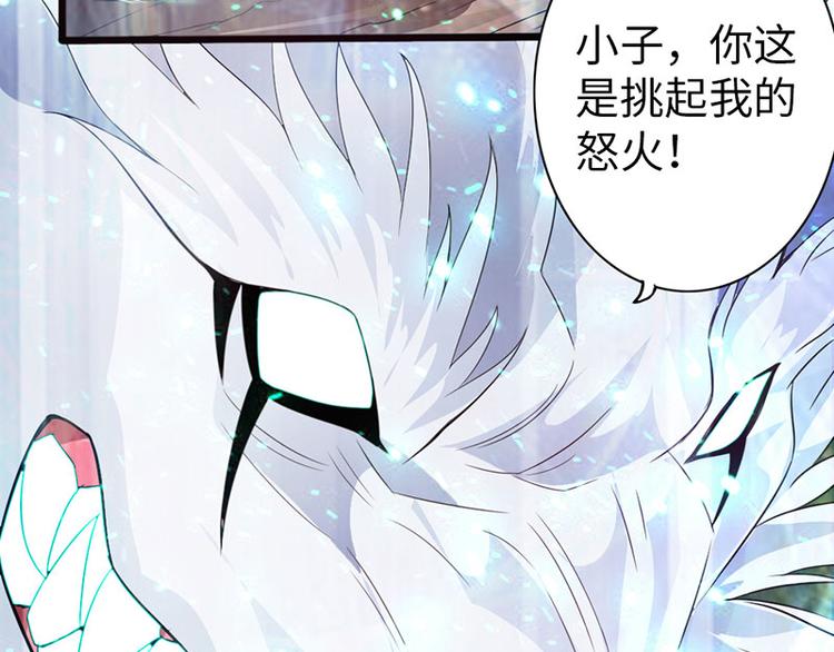 第37话65
