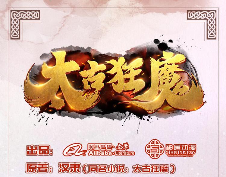 第10话0
