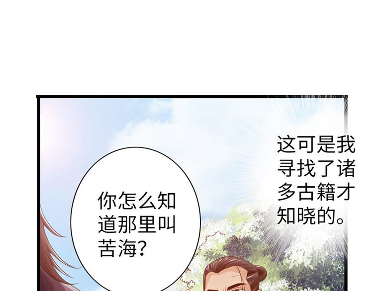 第26话2