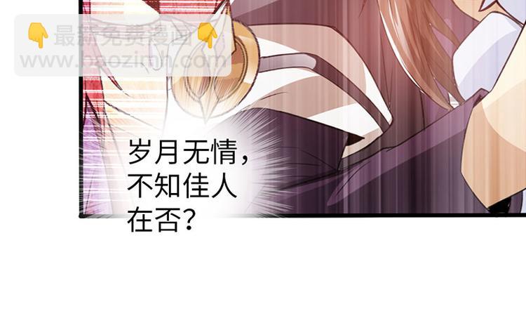 第38话34