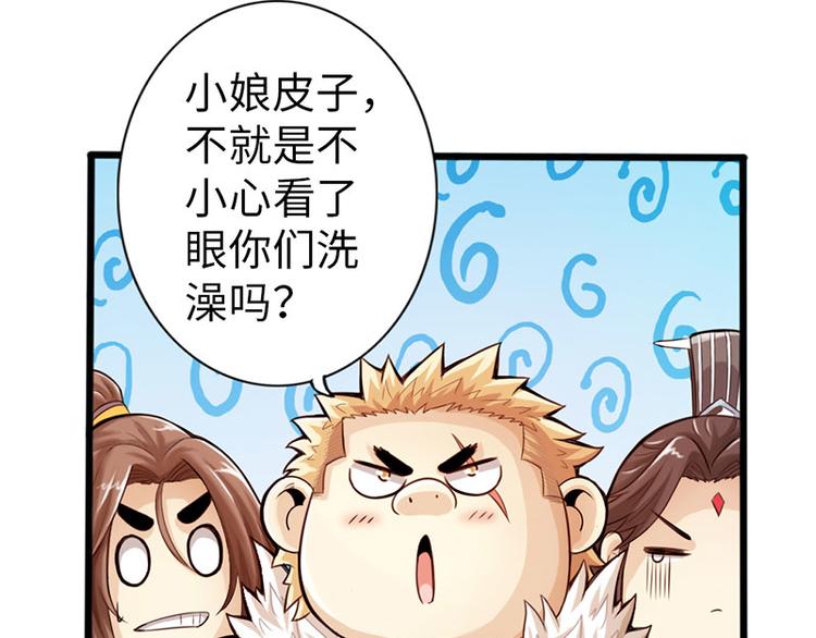 第37话12