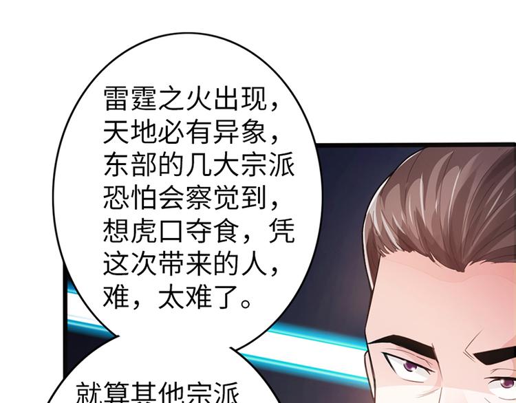 第35话10