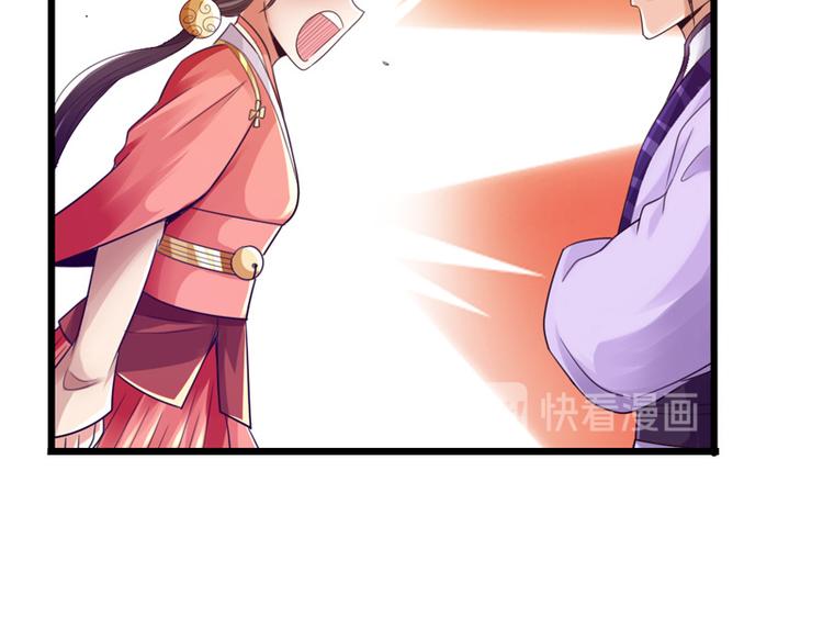 第23话76