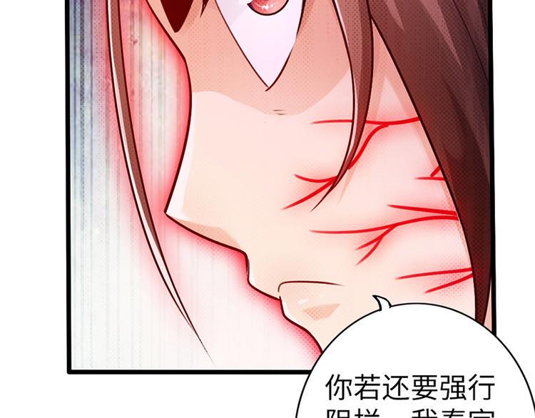 第20话68