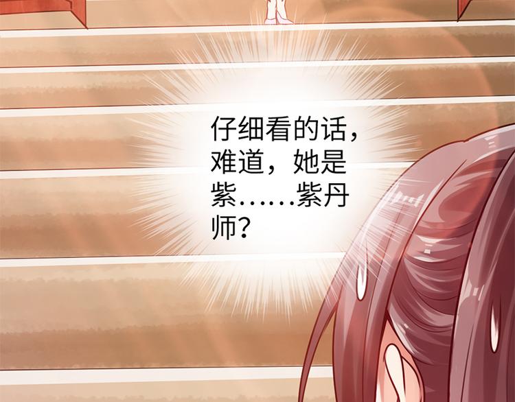 第16话8