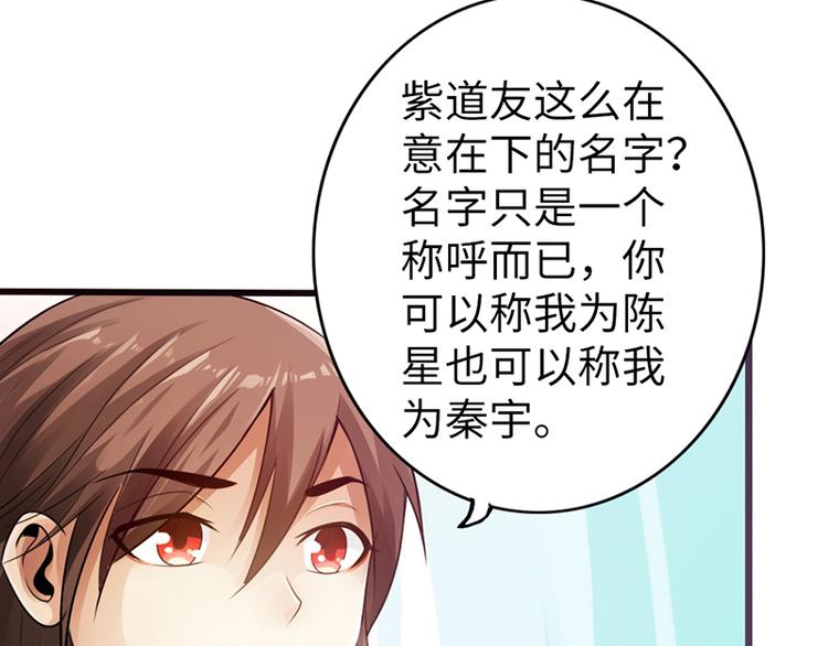 第14话65