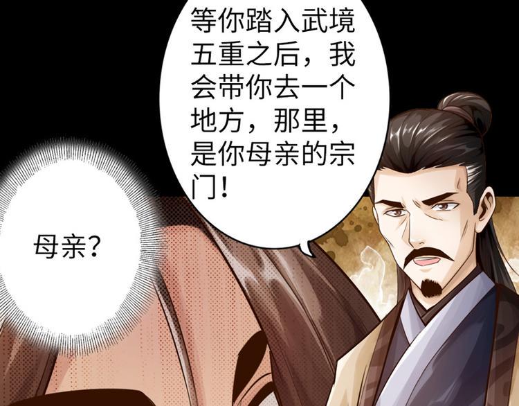 第8话46