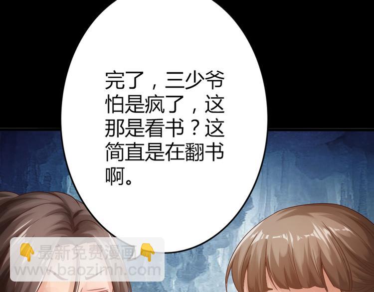 第1话65