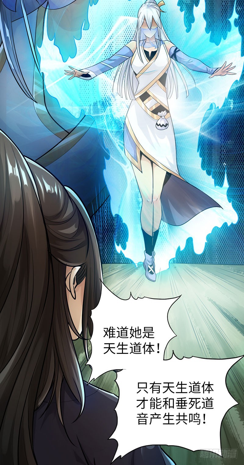 42-垂死道音11
