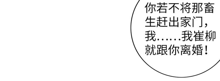 第16话69