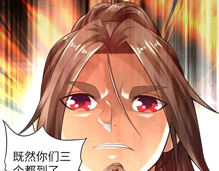 第18话43