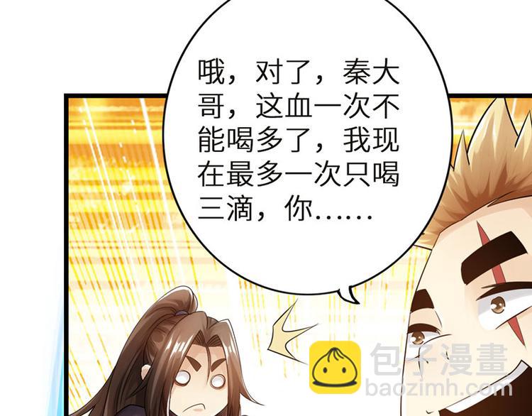 第31话60