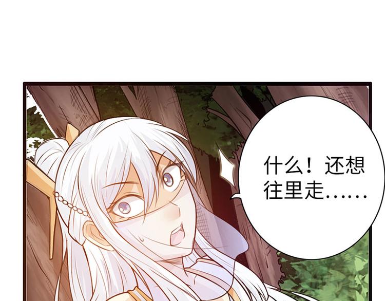 第38话74
