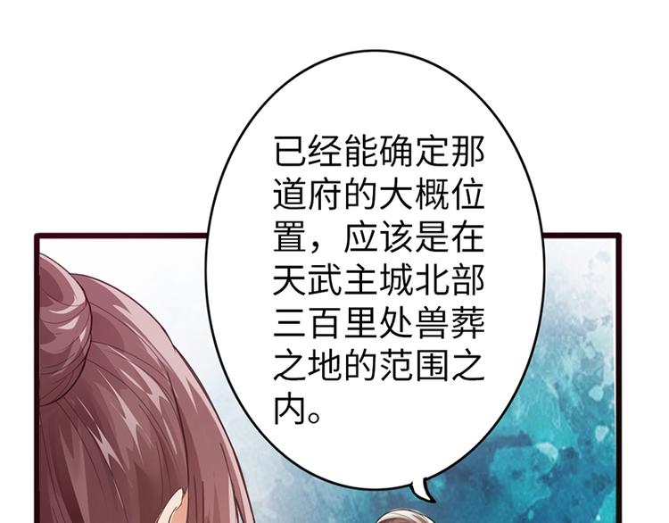 第35话6
