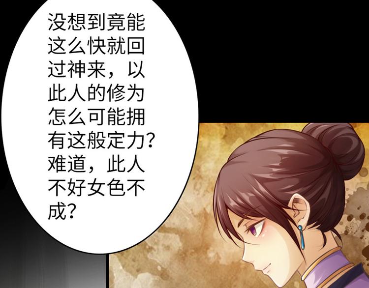 第5话38