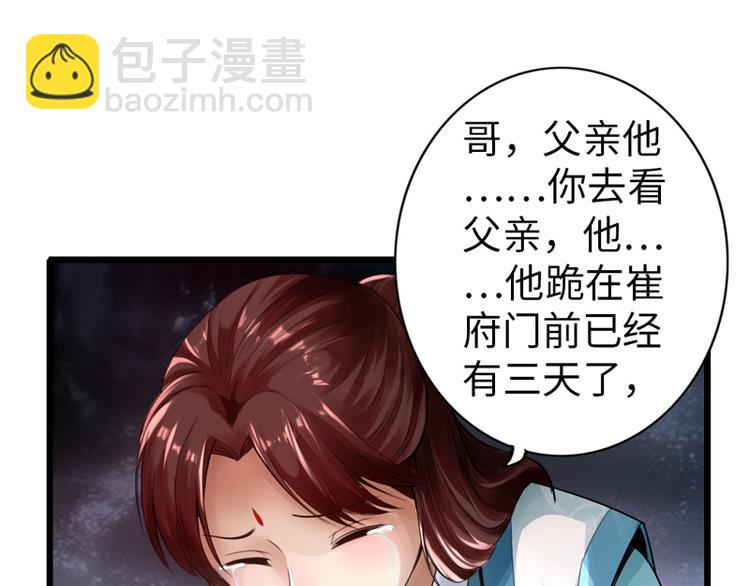 第23话31