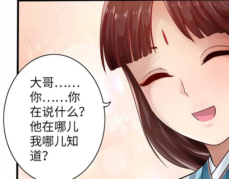 第13话12