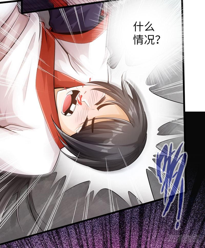 53-狂熊易怒25