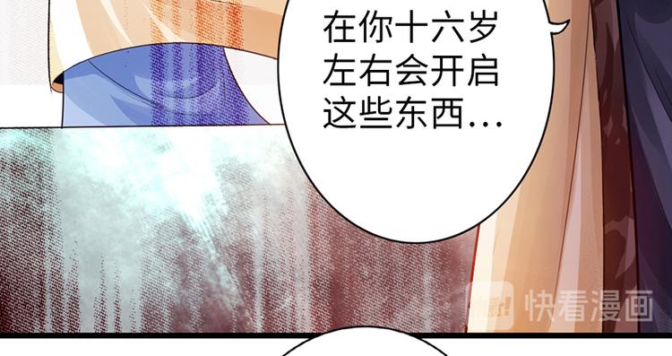 第25话19