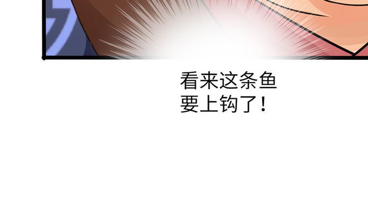 第12话41