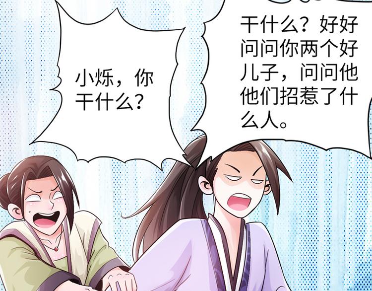第16话26