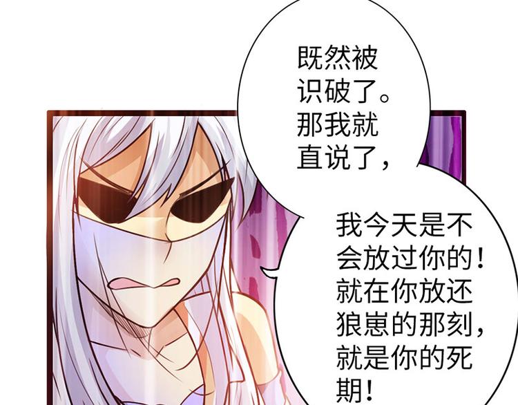 第38话69